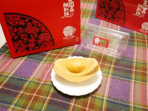 吉圓品鮮餅舖：吉圓品鮮餅舖-清水拌手禮  中秋禮盒新選擇  兼具傳統口味與創新風貌  送禮自用兩相宜