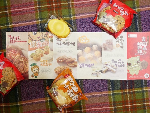 吉圓品鮮餅舖：吉圓品鮮餅舖-清水拌手禮  中秋禮盒新選擇  兼具傳統口味與創新風貌  送禮自用兩相宜