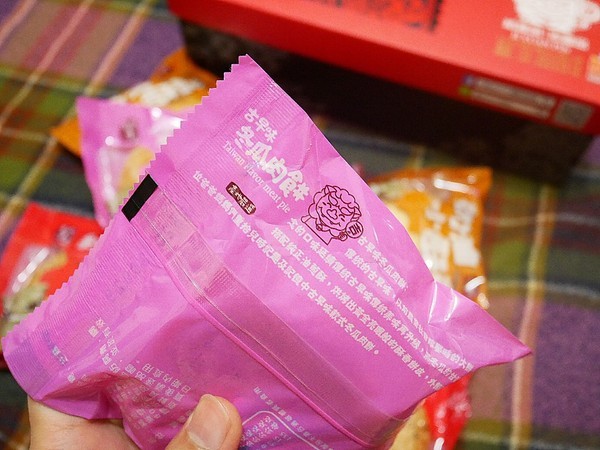 吉圓品鮮餅舖：吉圓品鮮餅舖-清水拌手禮  中秋禮盒新選擇  兼具傳統口味與創新風貌  送禮自用兩相宜