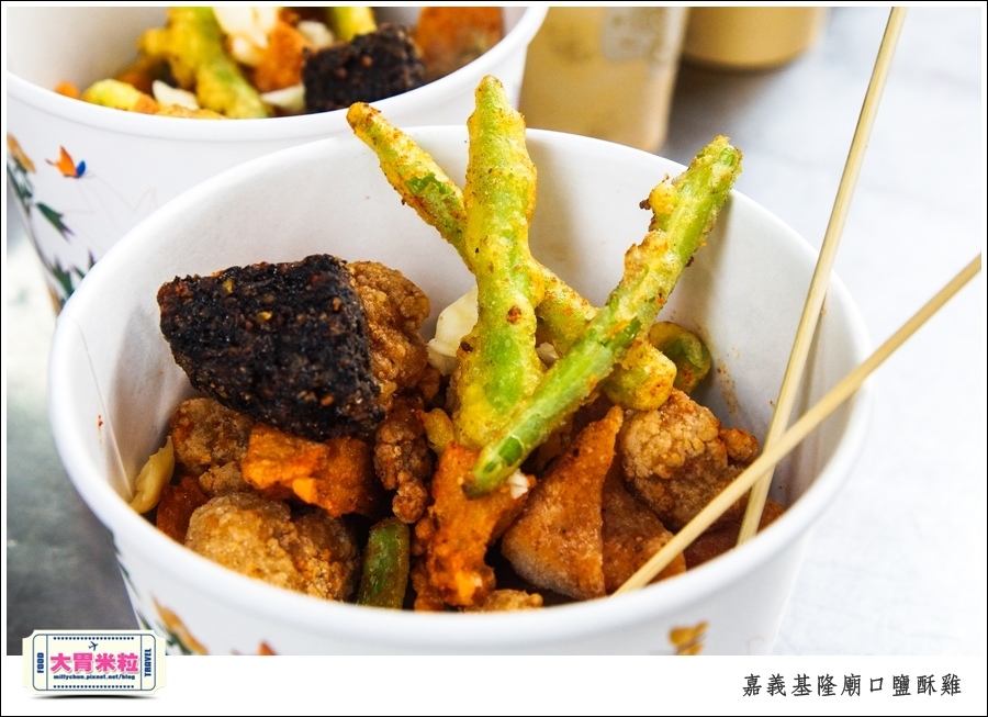 嘉義基隆廟口鹽酥雞推薦@嘉義市區必吃美食@大胃米粒00010029.jpg 嘉義基隆廟口鹽酥雞推薦@嘉義市區必吃美食@大胃米粒00010029.jpg