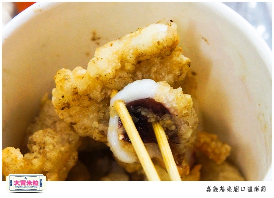 嘉義基隆廟口鹽酥雞推薦@嘉義市區必吃美食@大胃米粒00010054.jpg 嘉義基隆廟口鹽酥雞推薦@嘉義市區必吃美食@大胃米粒00010054.jpg