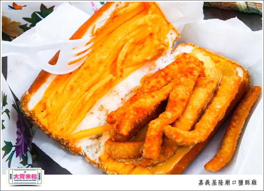 嘉義基隆廟口鹽酥雞推薦@嘉義市區必吃美食@大胃米粒00010056.jpg 嘉義基隆廟口鹽酥雞推薦@嘉義市區必吃美食@大胃米粒00010056.jpg