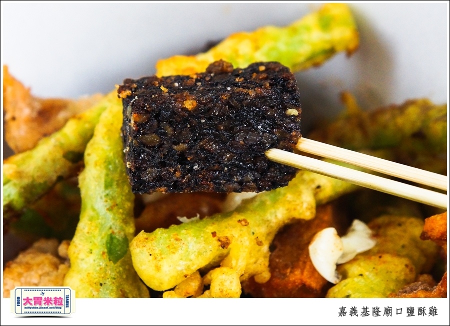 嘉義基隆廟口鹽酥雞推薦@嘉義市區必吃美食@大胃米粒00010040.jpg 嘉義基隆廟口鹽酥雞推薦@嘉義市區必吃美食@大胃米粒00010040.jpg