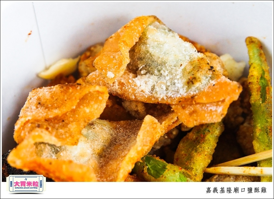 嘉義基隆廟口鹽酥雞推薦@嘉義市區必吃美食@大胃米粒00010038.jpg 嘉義基隆廟口鹽酥雞推薦@嘉義市區必吃美食@大胃米粒00010038.jpg