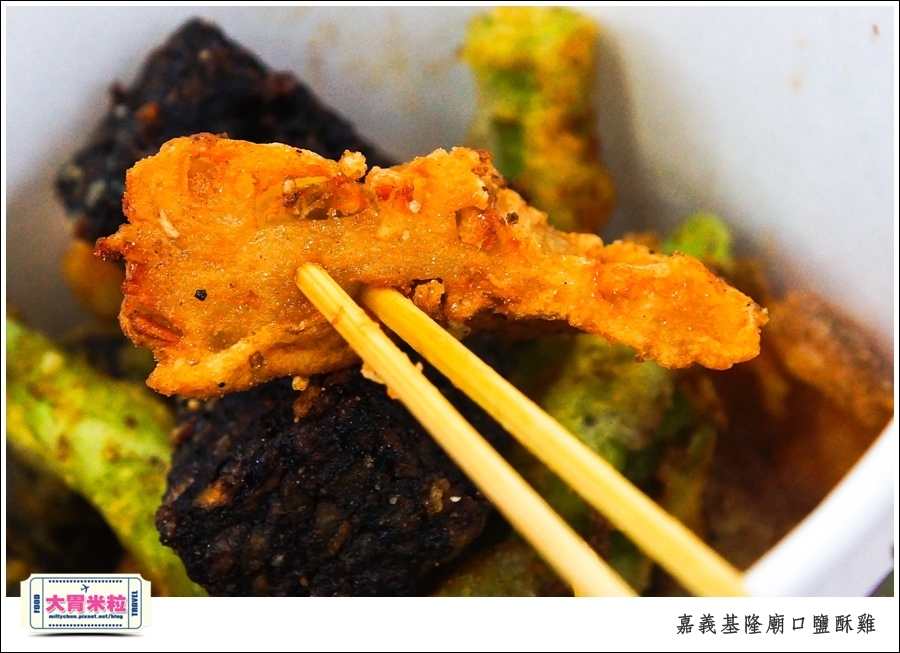 嘉義基隆廟口鹽酥雞推薦@嘉義市區必吃美食@大胃米粒00010035.jpg 嘉義基隆廟口鹽酥雞推薦@嘉義市區必吃美食@大胃米粒00010035.jpg