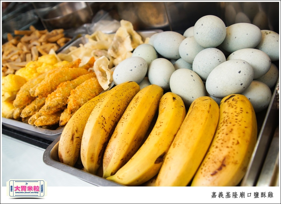 嘉義基隆廟口鹽酥雞推薦@嘉義市區必吃美食@大胃米粒00010018.jpg 嘉義基隆廟口鹽酥雞推薦@嘉義市區必吃美食@大胃米粒00010018.jpg