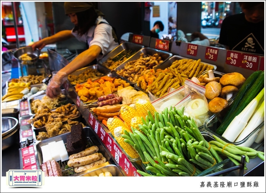 嘉義基隆廟口鹽酥雞推薦@嘉義市區必吃美食@大胃米粒00010007.jpg 嘉義基隆廟口鹽酥雞推薦@嘉義市區必吃美食@大胃米粒00010007.jpg