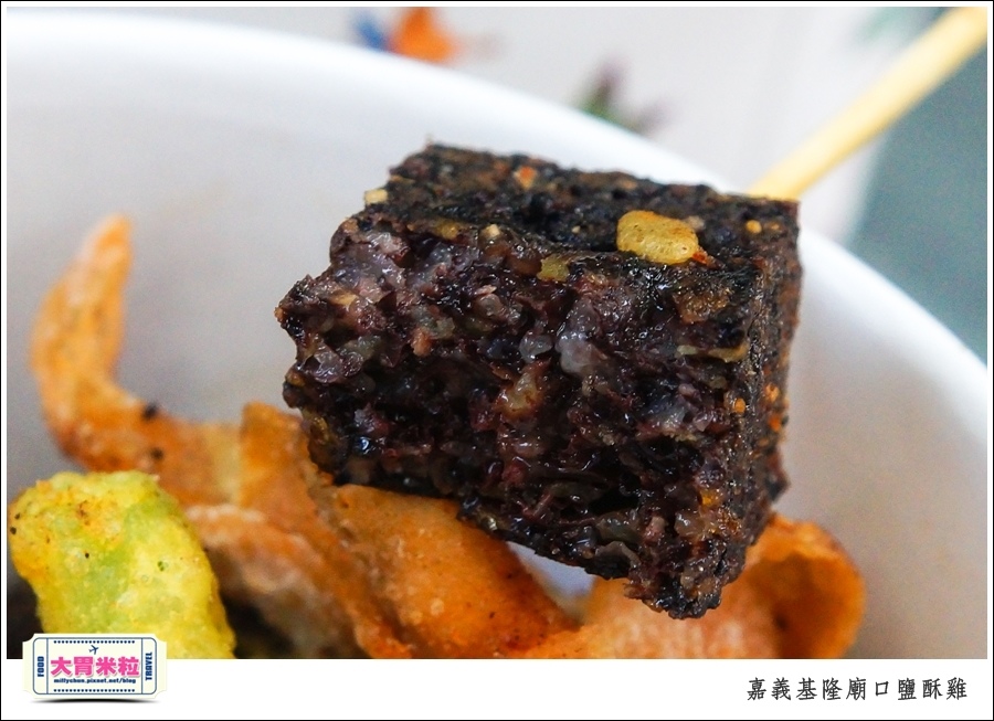 嘉義基隆廟口鹽酥雞推薦@嘉義市區必吃美食@大胃米粒00010041.jpg 嘉義基隆廟口鹽酥雞推薦@嘉義市區必吃美食@大胃米粒00010041.jpg