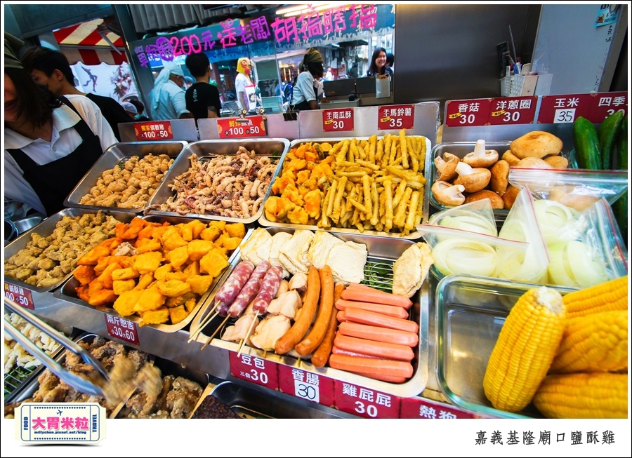 嘉義基隆廟口鹽酥雞推薦@嘉義市區必吃美食@大胃米粒00010006.jpg 嘉義基隆廟口鹽酥雞推薦@嘉義市區必吃美食@大胃米粒00010006.jpg