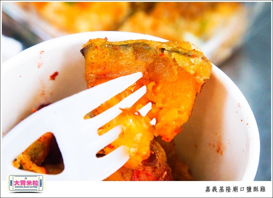 嘉義基隆廟口鹽酥雞推薦@嘉義市區必吃美食@大胃米粒00010048.jpg 嘉義基隆廟口鹽酥雞推薦@嘉義市區必吃美食@大胃米粒00010048.jpg