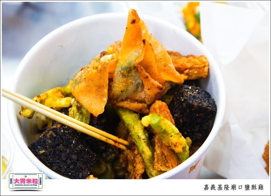 嘉義基隆廟口鹽酥雞推薦@嘉義市區必吃美食@大胃米粒00010037.jpg 嘉義基隆廟口鹽酥雞推薦@嘉義市區必吃美食@大胃米粒00010037.jpg