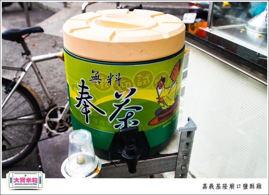 嘉義基隆廟口鹽酥雞推薦@嘉義市區必吃美食@大胃米粒00010025.jpg 嘉義基隆廟口鹽酥雞推薦@嘉義市區必吃美食@大胃米粒00010025.jpg