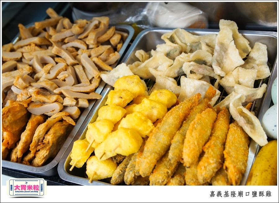 嘉義基隆廟口鹽酥雞推薦@嘉義市區必吃美食@大胃米粒00010016.jpg 嘉義基隆廟口鹽酥雞推薦@嘉義市區必吃美食@大胃米粒00010016.jpg
