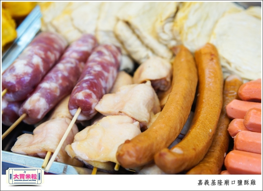 嘉義基隆廟口鹽酥雞推薦@嘉義市區必吃美食@大胃米粒00010013.jpg 嘉義基隆廟口鹽酥雞推薦@嘉義市區必吃美食@大胃米粒00010013.jpg