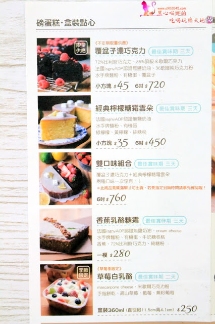 高雄新興區︱口口好吃工作室　吃過嗎？有著梔子花香的彩虹乳酪蛋糕～