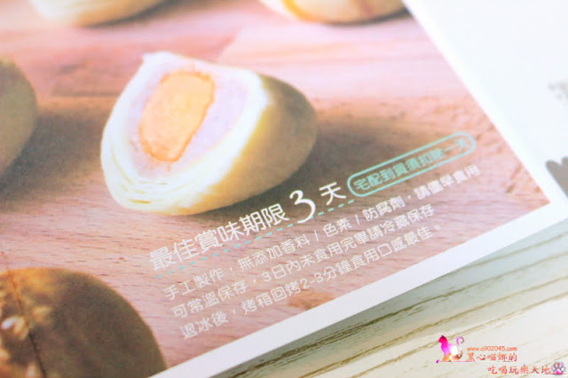 高雄新興區︱口口好吃工作室　吃過嗎？有著梔子花香的彩虹乳酪蛋糕～