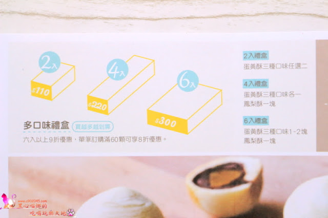 高雄新興區︱口口好吃工作室　吃過嗎？有著梔子花香的彩虹乳酪蛋糕～