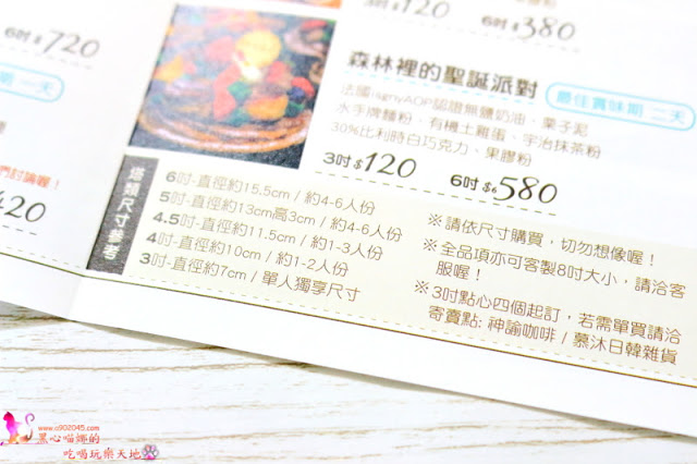 高雄新興區︱口口好吃工作室　吃過嗎？有著梔子花香的彩虹乳酪蛋糕～