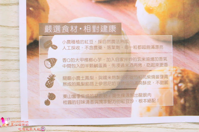 高雄新興區︱口口好吃工作室　吃過嗎？有著梔子花香的彩虹乳酪蛋糕～