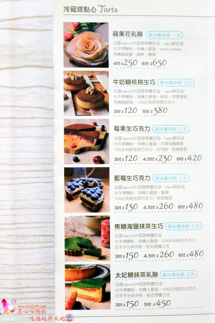 高雄新興區︱口口好吃工作室　吃過嗎？有著梔子花香的彩虹乳酪蛋糕～