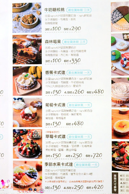 高雄新興區︱口口好吃工作室　吃過嗎？有著梔子花香的彩虹乳酪蛋糕～