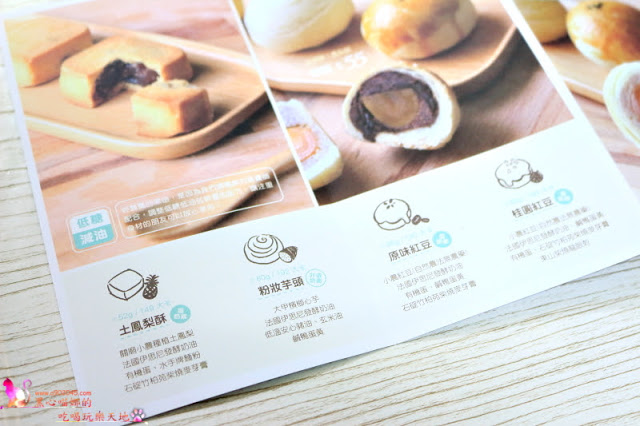 高雄新興區︱口口好吃工作室　吃過嗎？有著梔子花香的彩虹乳酪蛋糕～