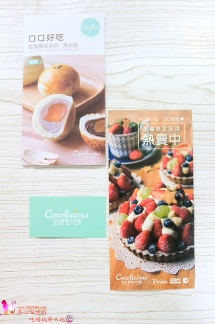 高雄新興區︱口口好吃工作室　吃過嗎？有著梔子花香的彩虹乳酪蛋糕～