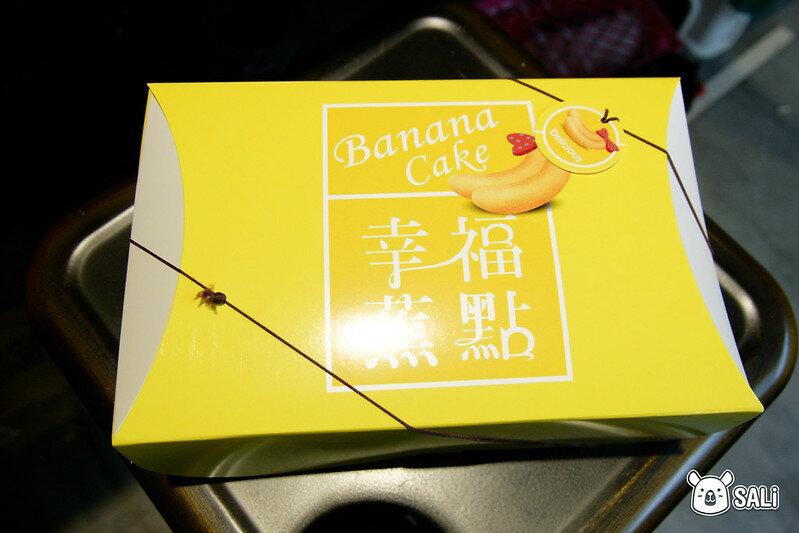 幸福蕉點-12