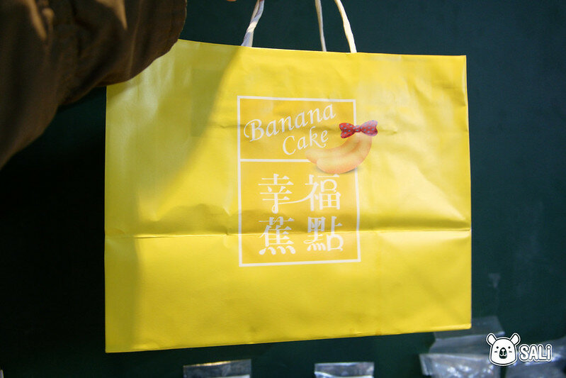 幸福蕉點-13