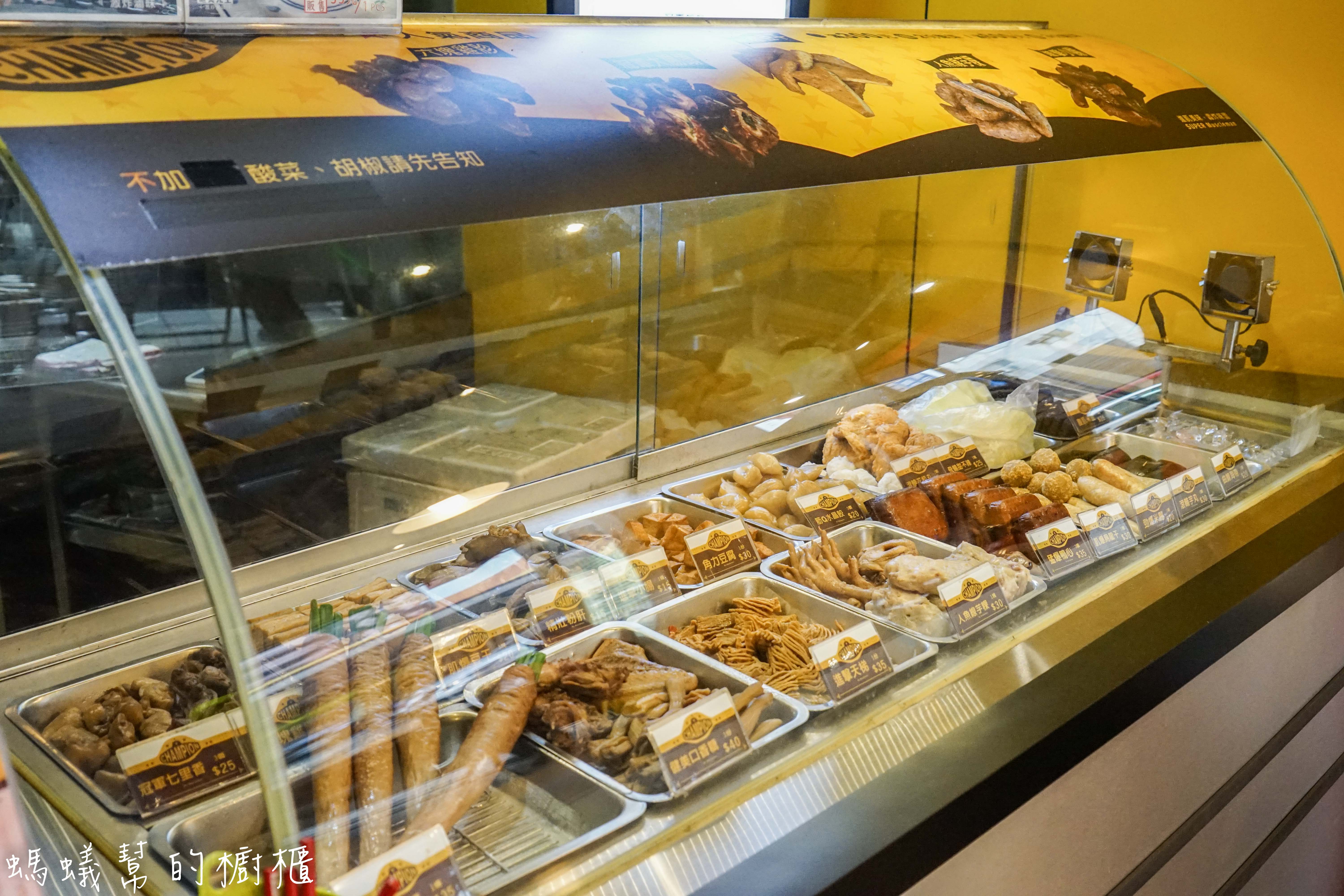 健美先生激炸滷味|台中一中街私房美味小吃，先滷後炸口感讓人越吃越上癮！食尚玩家跟旅行應援團推薦。 - 螞蟻幫的櫥櫃