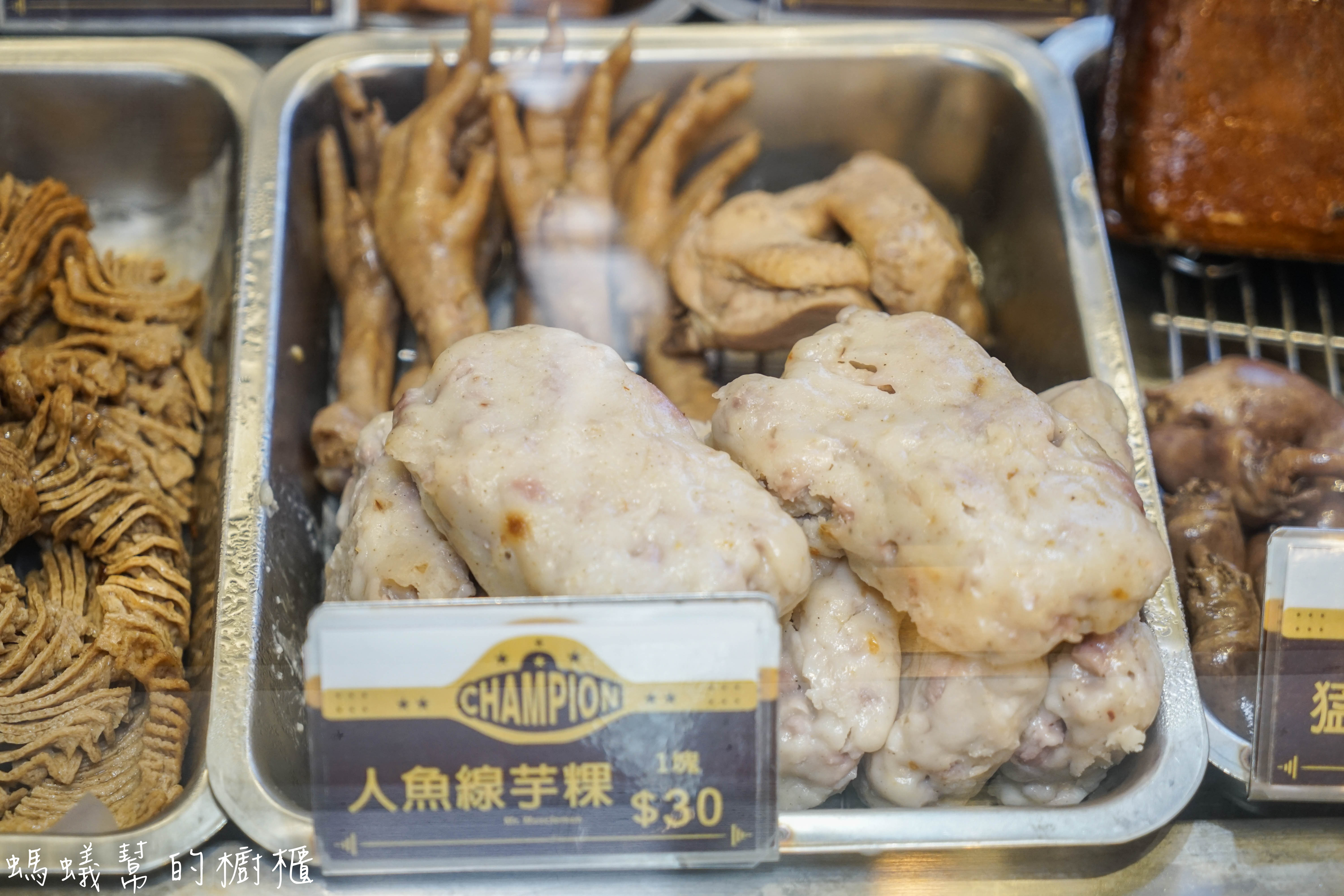 健美先生激炸滷味|台中一中街私房美味小吃，先滷後炸口感讓人越吃越上癮！食尚玩家跟旅行應援團推薦。 - 螞蟻幫的櫥櫃