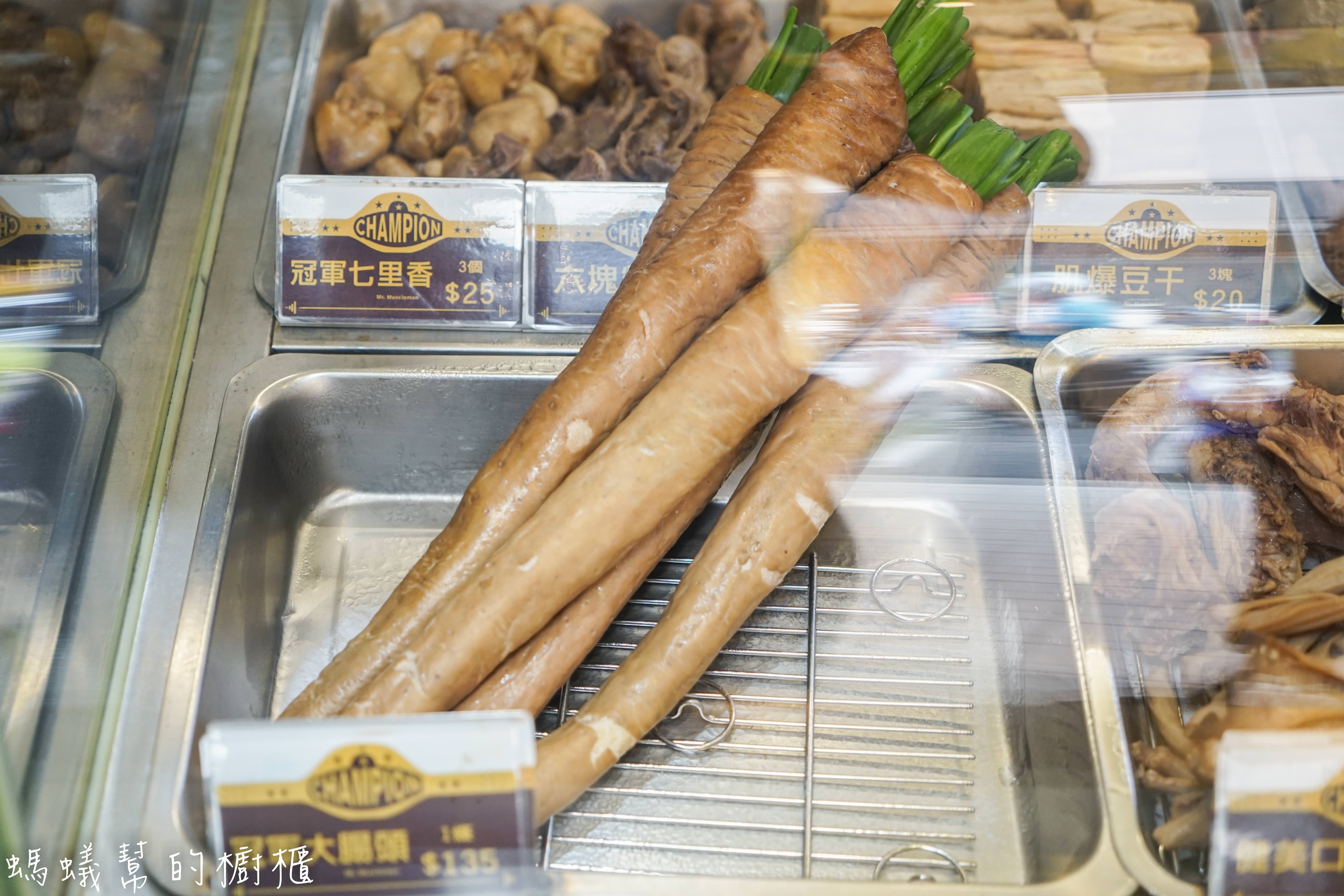 健美先生激炸滷味|台中一中街私房美味小吃，先滷後炸口感讓人越吃越上癮！食尚玩家跟旅行應援團推薦。 - 螞蟻幫的櫥櫃