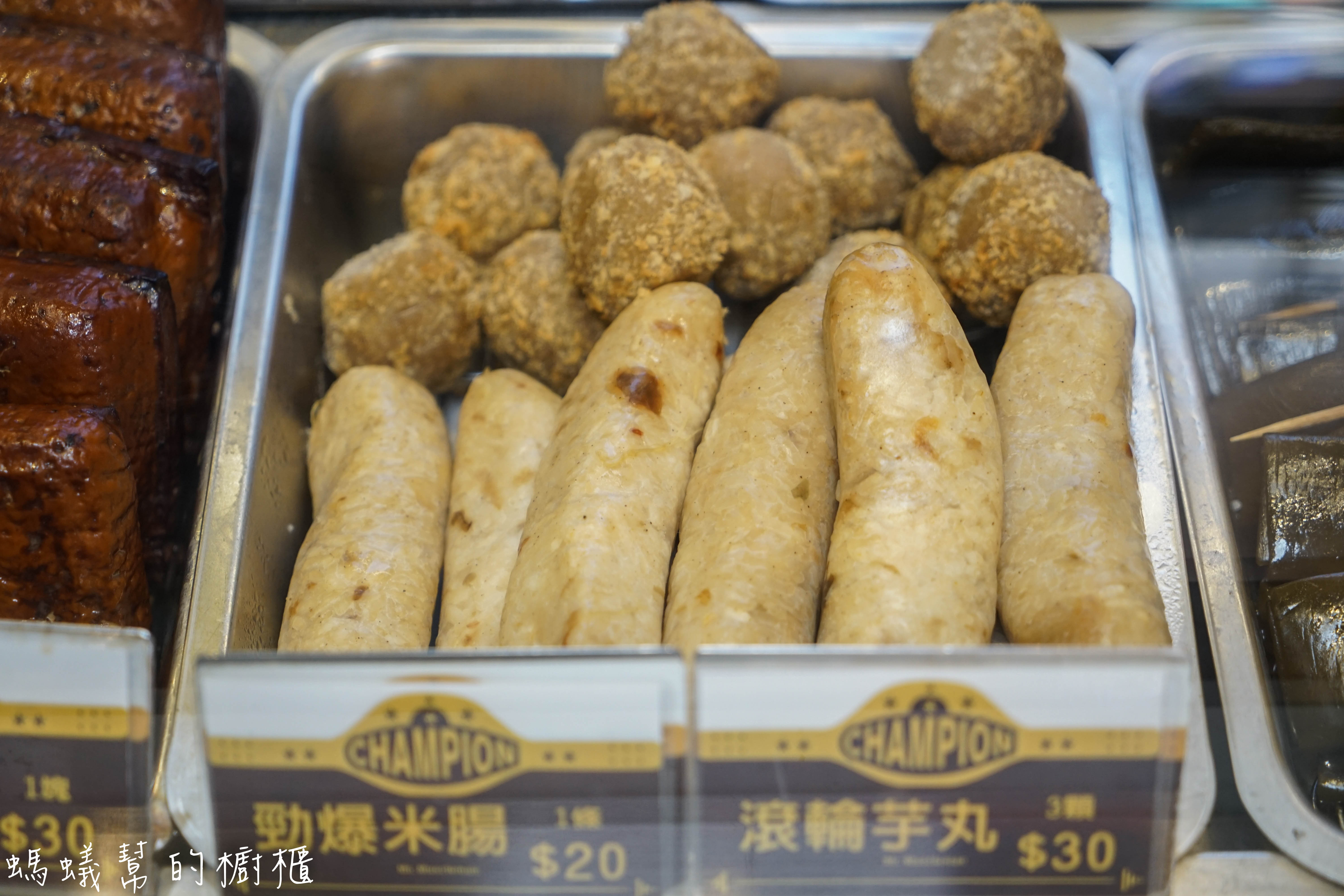 健美先生激炸滷味|台中一中街私房美味小吃，先滷後炸口感讓人越吃越上癮！食尚玩家跟旅行應援團推薦。 - 螞蟻幫的櫥櫃