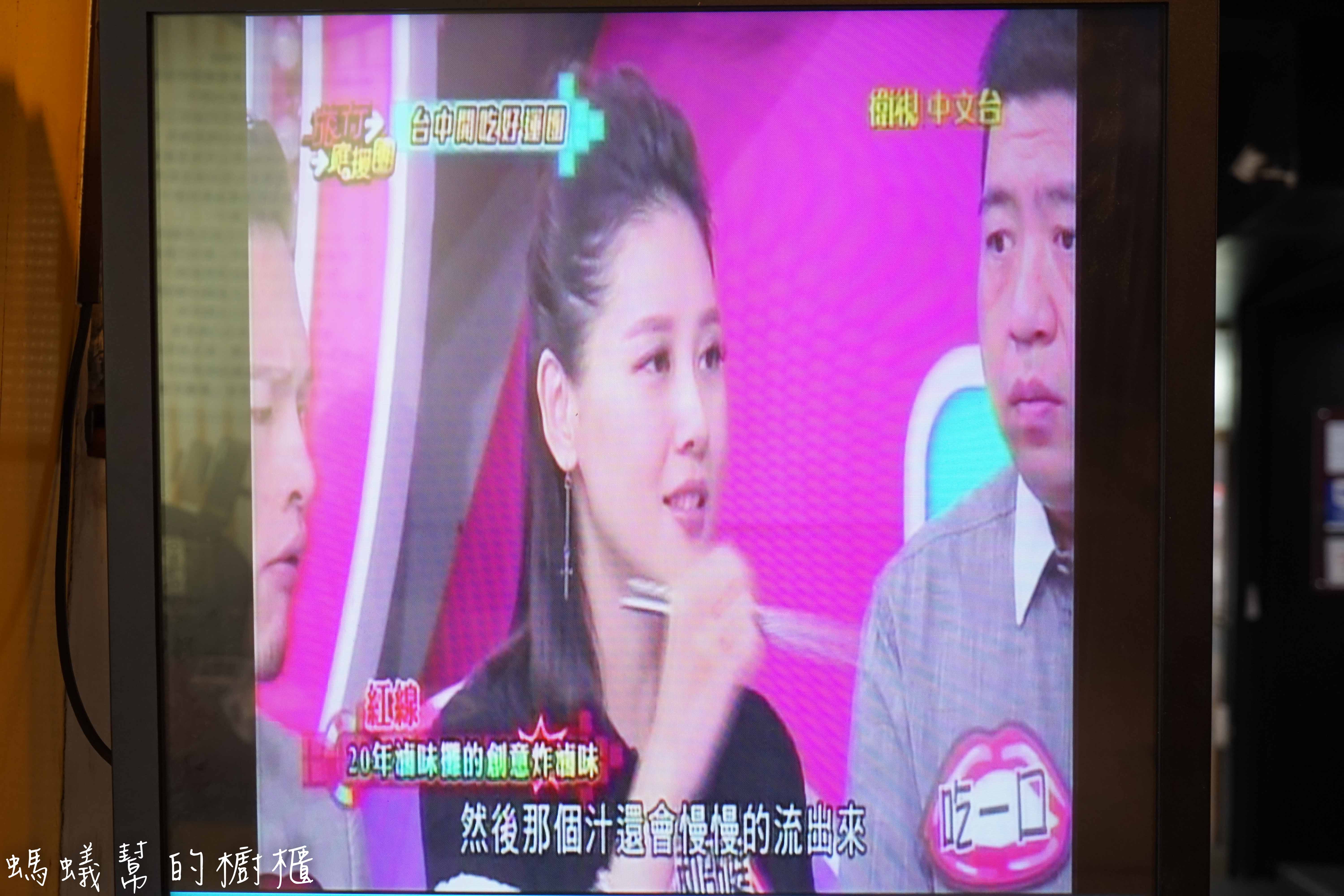 健美先生激炸滷味|台中一中街私房美味小吃，先滷後炸口感讓人越吃越上癮！食尚玩家跟旅行應援團推薦。 - 螞蟻幫的櫥櫃