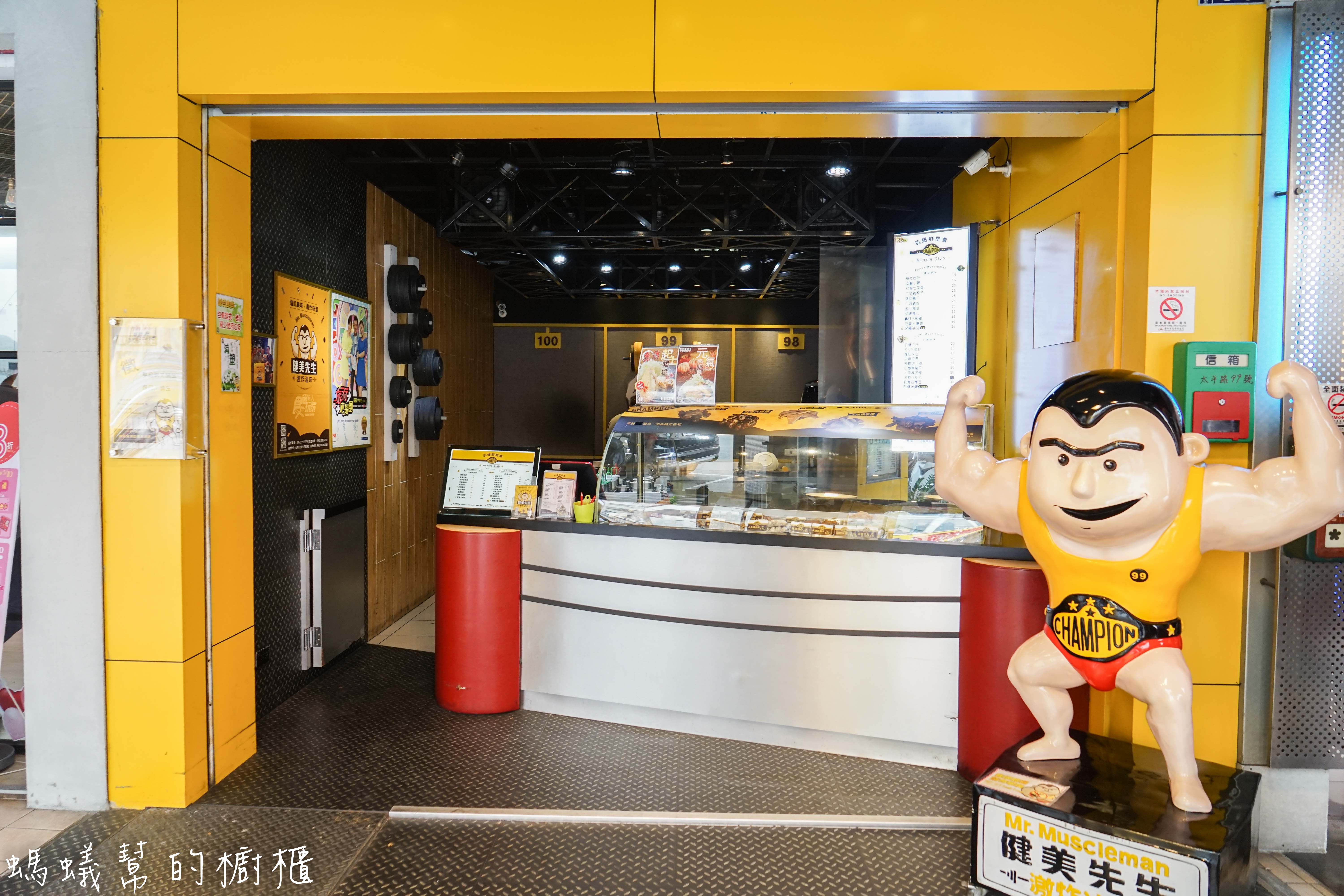 健美先生激炸滷味|台中一中街私房美味小吃，先滷後炸口感讓人越吃越上癮！食尚玩家跟旅行應援團推薦。 - 螞蟻幫的櫥櫃