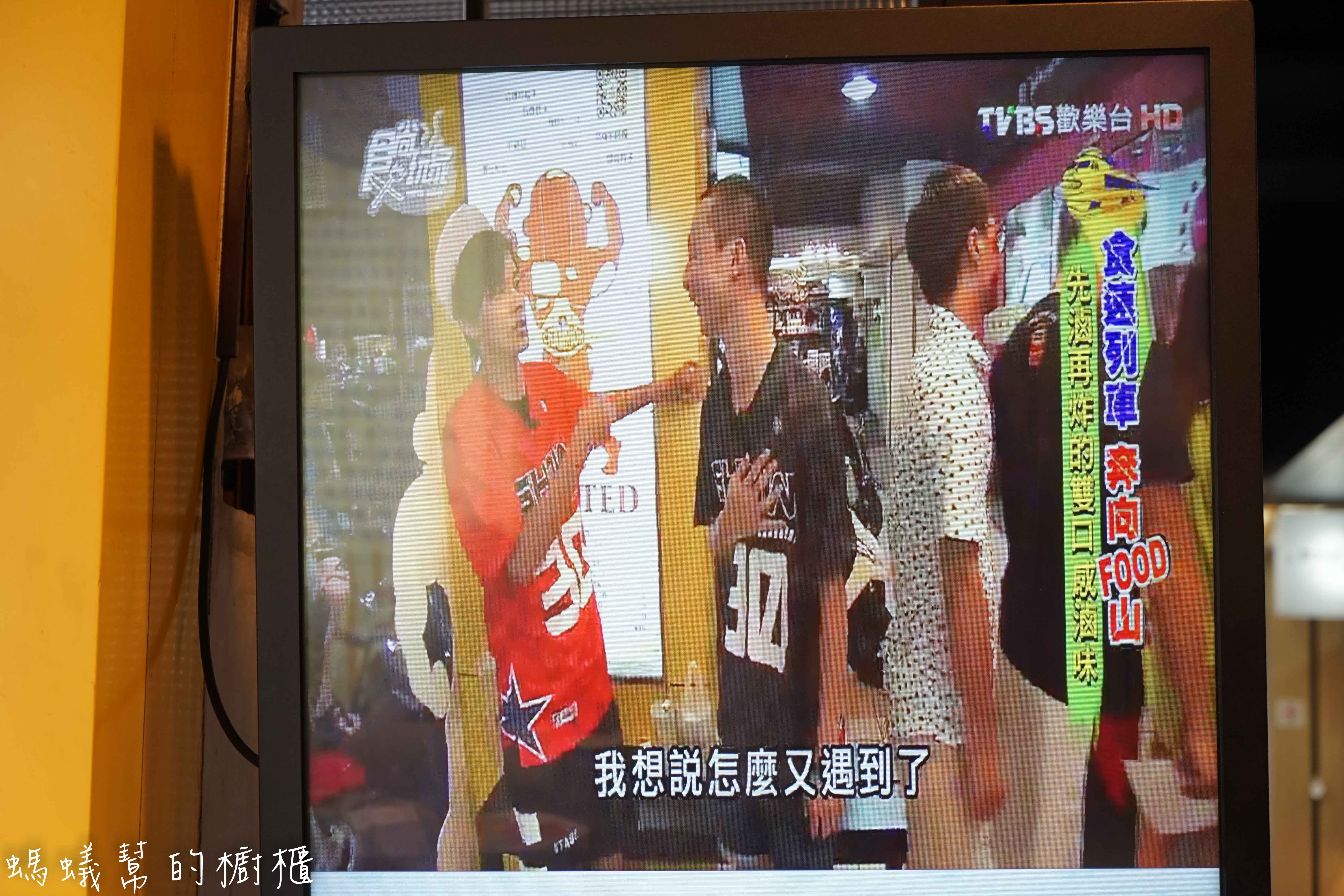 健美先生激炸滷味|台中一中街私房美味小吃，先滷後炸口感讓人越吃越上癮！食尚玩家跟旅行應援團推薦。 - 螞蟻幫的櫥櫃