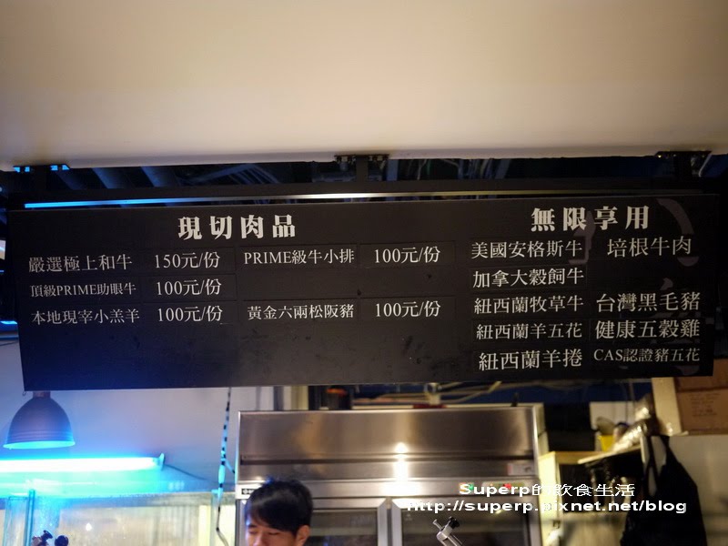 [餐廳食記]台北大直的八海精緻鍋物料理之海鮮吃到飽