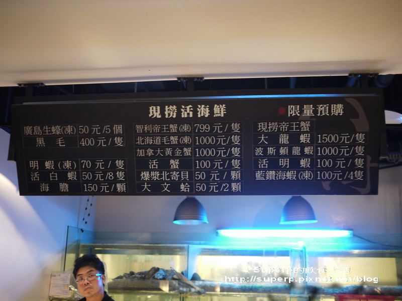 [餐廳食記]台北大直的八海精緻鍋物料理之海鮮吃到飽