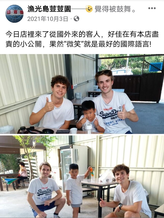 台南海鮮炒飯／海陸饗宴一次滿足／當日採買新鮮食材／現點現做趕時間不要來／庭園式空間綠意盎然／連外國人都愛吃