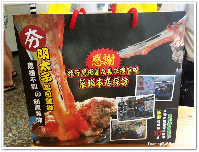 『桃園市中壢區』陳記鹹酥雞(中園店)●明太子起司雞排~超濃起司+明太子夾入雞排內也太狂了吧!! 隱藏限量雞排晚來根本買不到