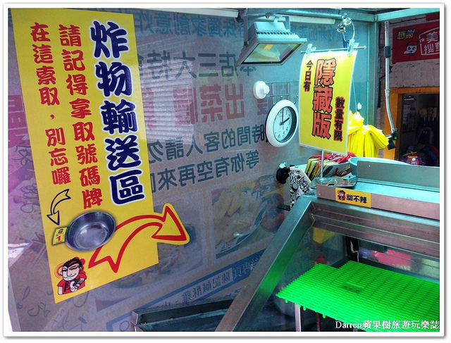 『桃園市中壢區』陳記鹹酥雞(中園店)●明太子起司雞排~超濃起司+明太子夾入雞排內也太狂了吧!! 隱藏限量雞排晚來根本買不到