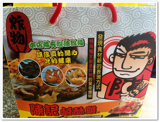 『桃園市中壢區』陳記鹹酥雞(中園店)●明太子起司雞排~超濃起司+明太子夾入雞排內也太狂了吧!! 隱藏限量雞排晚來根本買不到