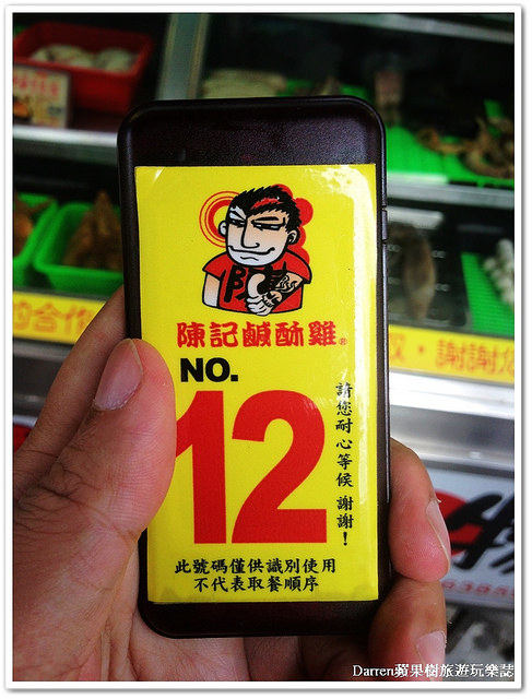 『桃園市中壢區』陳記鹹酥雞(中園店)●明太子起司雞排~超濃起司+明太子夾入雞排內也太狂了吧!! 隱藏限量雞排晚來根本買不到