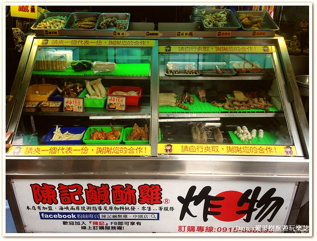 『桃園市中壢區』陳記鹹酥雞(中園店)●明太子起司雞排~超濃起司+明太子夾入雞排內也太狂了吧!! 隱藏限量雞排晚來根本買不到