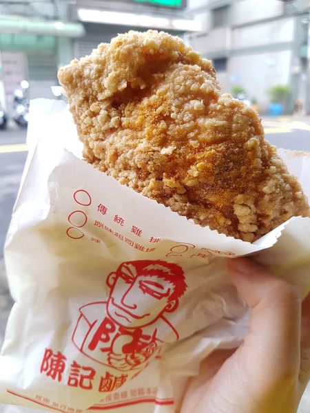 陳記鹹酥雞14.jpg 陳記鹹酥雞14.jpg