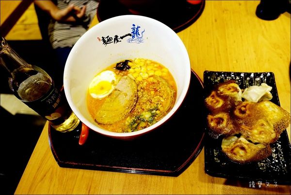 麵屋一龍 (22).JPG