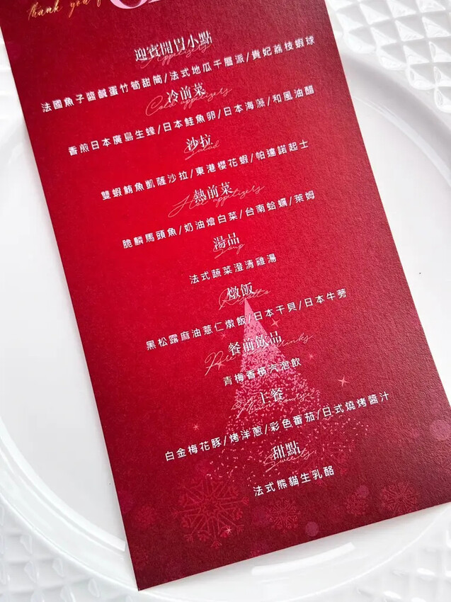 台南首創法式辦桌,洪廚喜宴把法式餐廳搬到辦桌來了!尾牙穿得美 台南首創法式辦桌,洪廚喜宴把法式餐廳搬到辦桌來了!尾牙穿得美