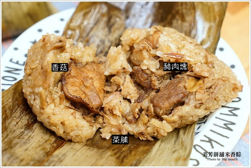 【宅配肉粽】美芳餅舖‧米香粽、蛋黃肉粽，傳承三代、傳統用心的好味道!端午節送禮自用兩相宜!