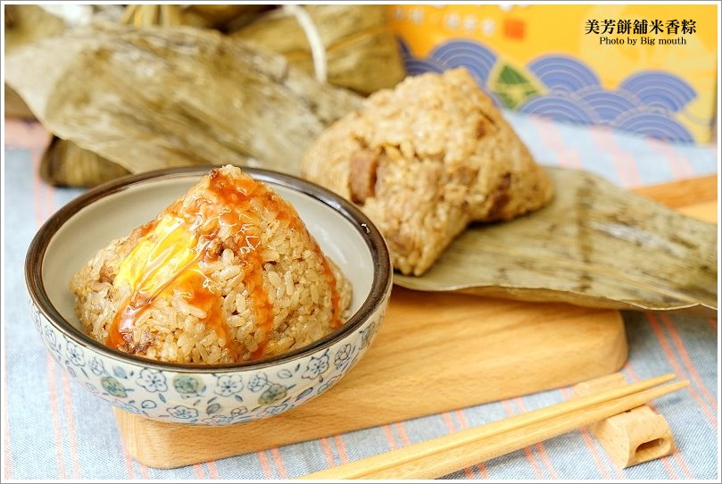 【宅配肉粽】美芳餅舖‧米香粽、蛋黃肉粽，傳承三代、傳統用心的好味道!端午節送禮自用兩相宜!