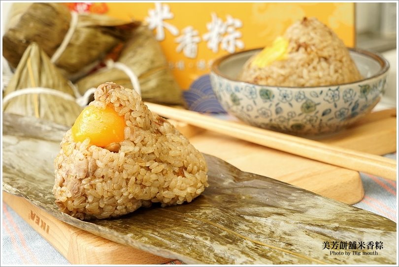 【宅配肉粽】美芳餅舖‧米香粽、蛋黃肉粽，傳承三代、傳統用心的好味道!端午節送禮自用兩相宜!